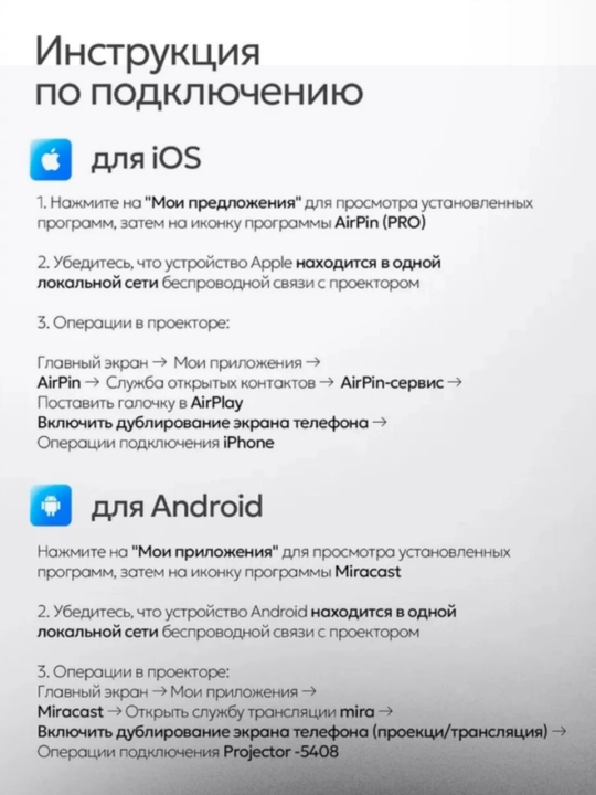 Смарт проектор HY320 mini, Android 11, портативный домашний кинотеатр