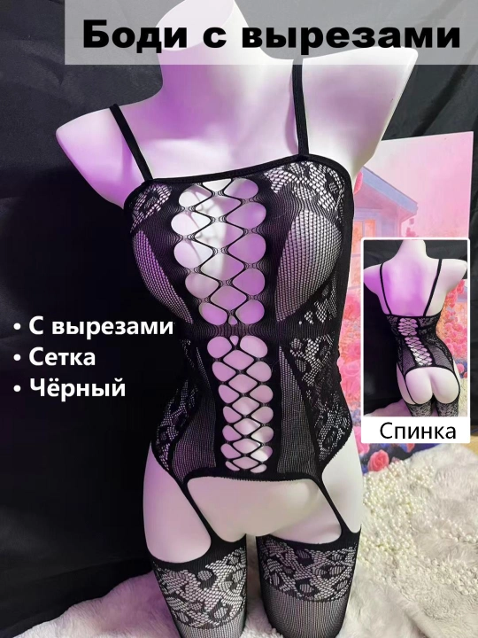 Кружевной боди с доступом, женское бельё, ажурная модель C012