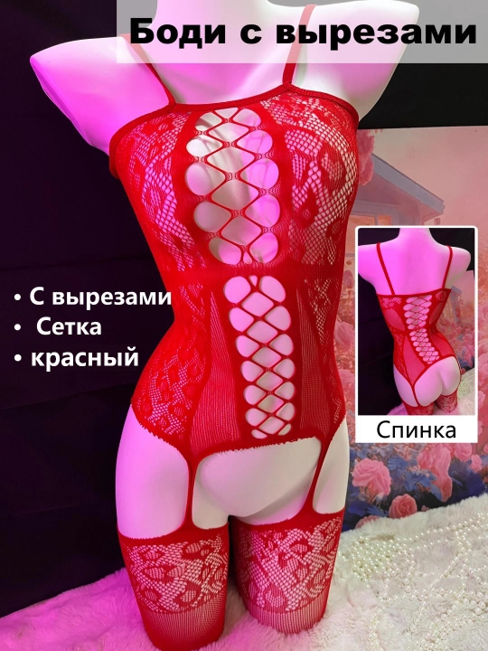 Кружевной боди с доступом, женское бельё, ажурная модель C012