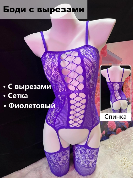 Кружевной боди с доступом, женское бельё, ажурная модель C012