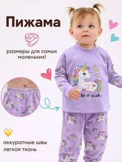 Аметистовый