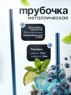 Синий