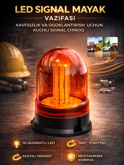 LED сигнальный маяк магнитный 12V-24V 360° предупреждающий — AZONA-LED301