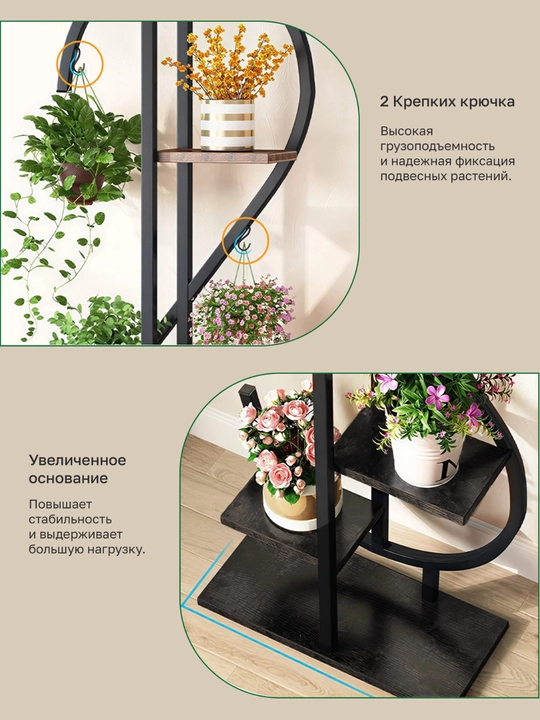 Многоярусная подставка для цветов, полка для растений и декора, стойка для дома, стеллаж