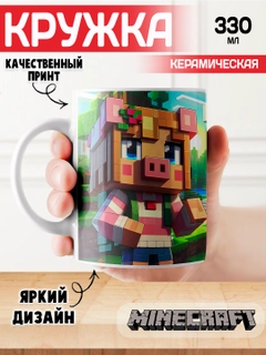 Mentol