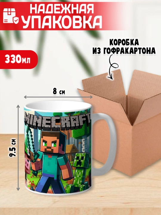 Minecraft krujkasi, belgilar Stiv, Aleks, Creeper, yorqin bosma, 330ml