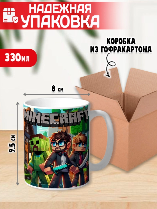 Minecraft krujkasi, belgilar Stiv, Aleks, Creeper, yorqin bosma, 330ml