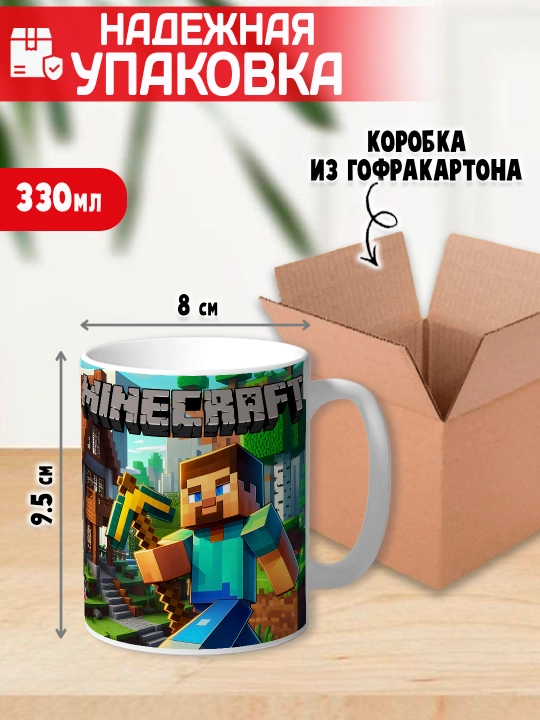 Minecraft krujkasi, belgilar Stiv, Aleks, Creeper, yorqin bosma, 330ml
