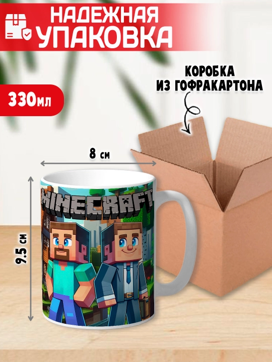 Minecraft krujkasi, belgilar Stiv, Aleks, Creeper, yorqin bosma, 330ml