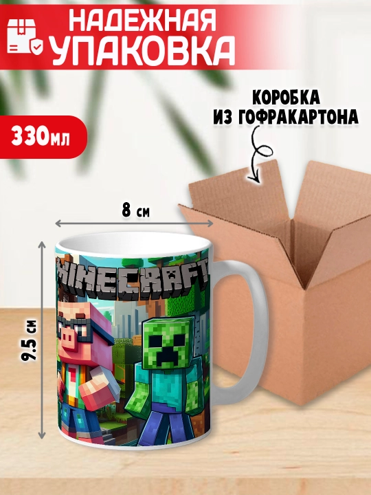 Minecraft krujkasi, belgilar Stiv, Aleks, Creeper, yorqin bosma, 330ml