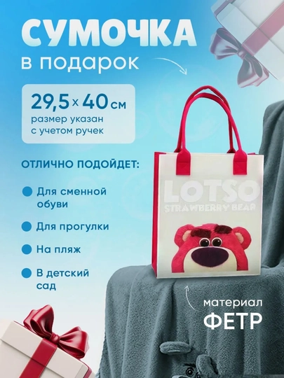 Яркие и веселые детские сумочки!, для мальчиков и девочек — SAFANUR-SHOPPER-ЛЕДЯН