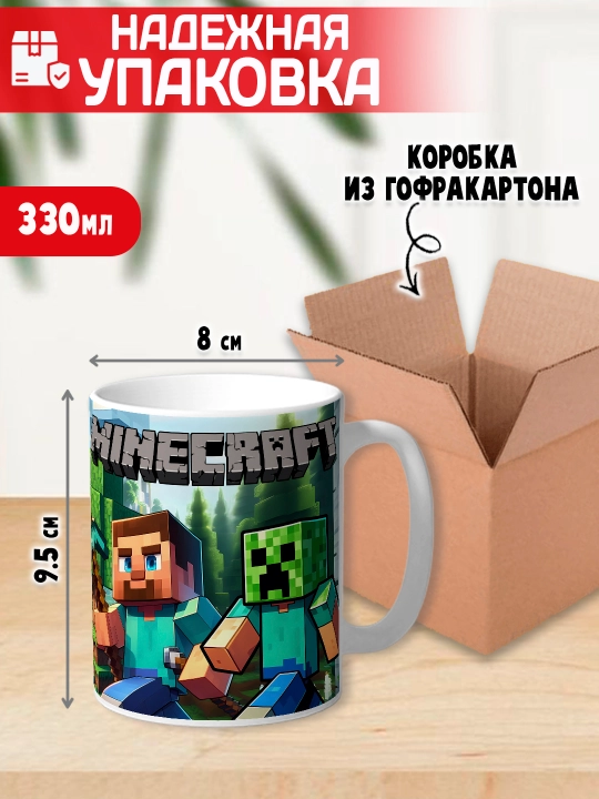 Minecraft krujkasi, belgilar Stiv, Aleks, Creeper, yorqin bosma, 330ml