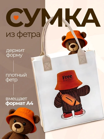 Яркие и веселые детские сумочки!, для мальчиков и девочек — SAFANUR-SHOPPER-ЛИМОН