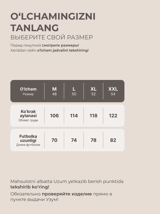 Ayollar uchun printli futbolka katta o‘lchamlar – ELLY FASHION