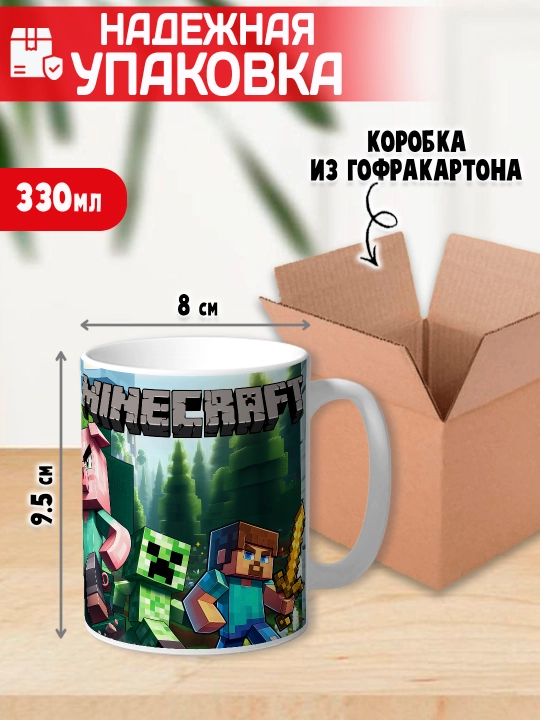 Minecraft krujkasi, belgilar Stiv, Aleks, Creeper, yorqin bosma, 330ml