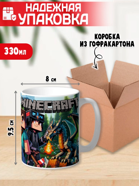 Minecraft krujkasi, belgilar Stiv, Aleks, Creeper, yorqin bosma, 330ml