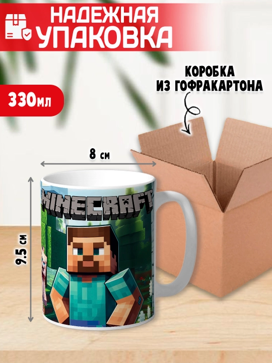 Minecraft krujkasi, belgilar Stiv, Aleks, Creeper, yorqin bosma, 330ml