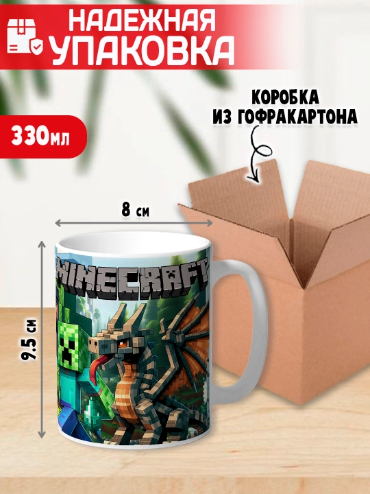Minecraft krujkasi, belgilar Stiv, Aleks, Creeper, yorqin bosma, 330ml