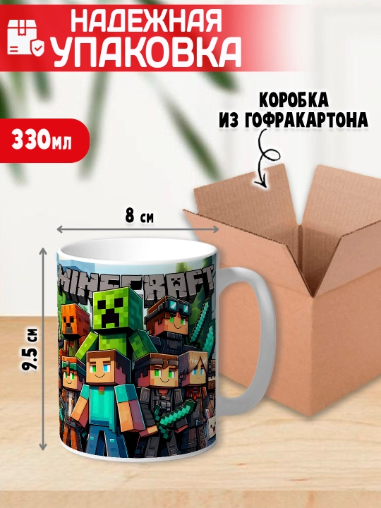 Minecraft krujkasi, belgilar Stiv, Aleks, Creeper, yorqin bosma, 330ml