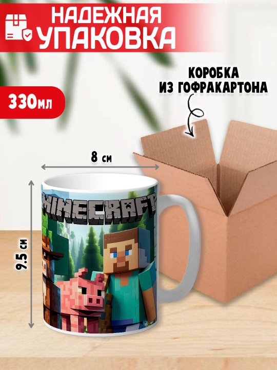 Minecraft krujkasi, belgilar Stiv, Aleks, Creeper, yorqin bosma, 330ml