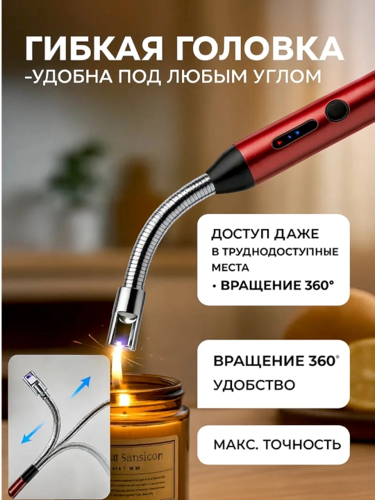 Gaz plitasi uchun oshxona zajigalkasi— elektron, plazmali, impulsli, Type-C zaryadkali