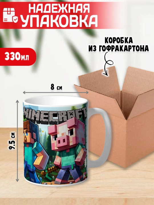 Minecraft krujkasi, belgilar Stiv, Aleks, Creeper, yorqin bosma, 330ml