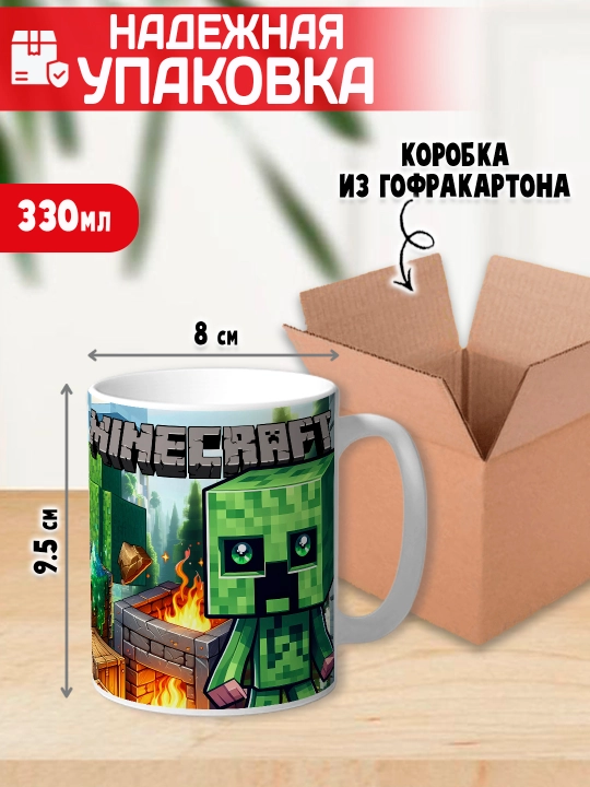Minecraft krujkasi, belgilar Stiv, Aleks, Creeper, yorqin bosma, 330ml