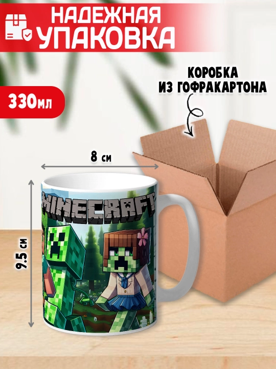 Minecraft krujkasi, belgilar Stiv, Aleks, Creeper, yorqin bosma, 330ml