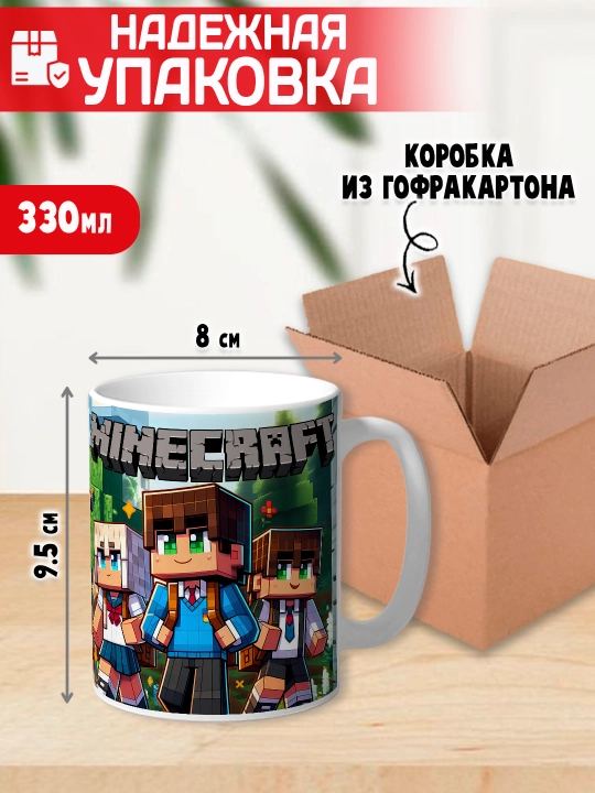 Minecraft krujkasi, belgilar Stiv, Aleks, Creeper, yorqin bosma, 330ml