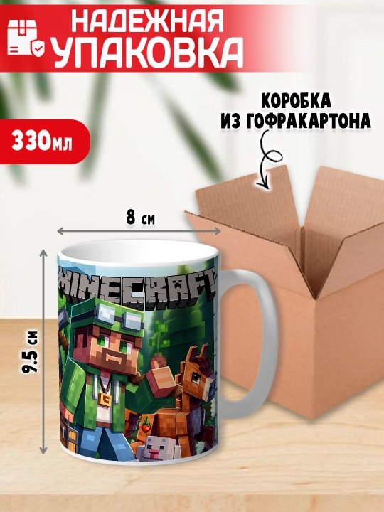 Minecraft krujkasi, belgilar Stiv, Aleks, Creeper, yorqin bosma, 330ml