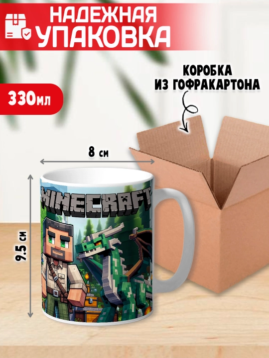 Minecraft krujkasi, belgilar Stiv, Aleks, Creeper, yorqin bosma, 330ml