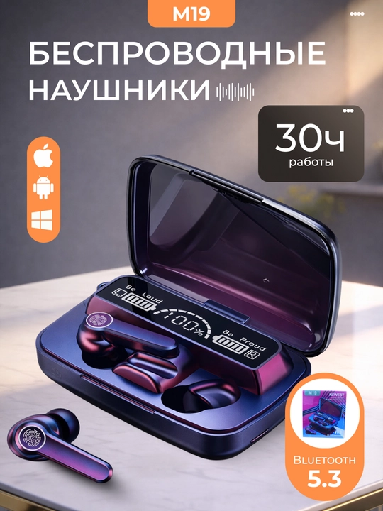 SIMSIZ quloqchinlar  M10 M19  tws 19 chiroyli dizayn va tiniq ovoz