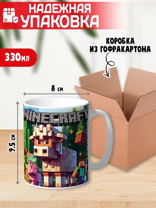 Minecraft krujkasi, belgilar Stiv, Aleks, Creeper, yorqin bosma, 330ml