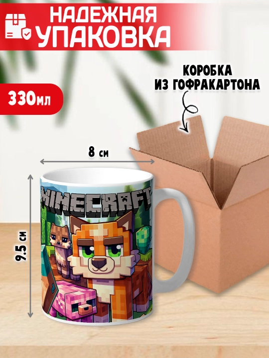 Minecraft krujkasi, belgilar Stiv, Aleks, Creeper, yorqin bosma, 330ml