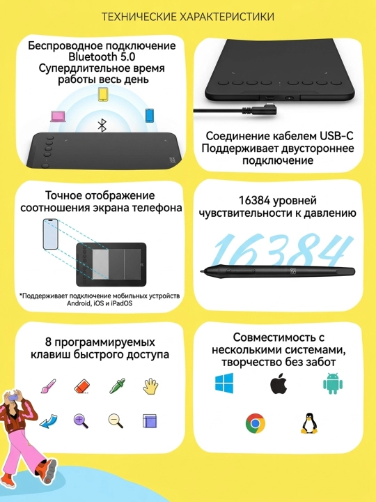 Simsiz grafik planshet XP-Pen Deco SE Bluetooth
