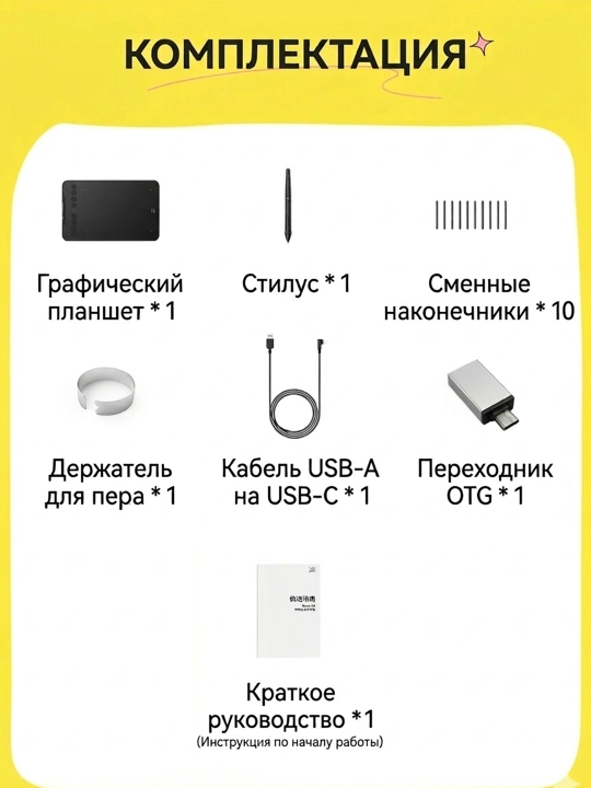 Simsiz grafik planshet XP-Pen Deco SE Bluetooth
