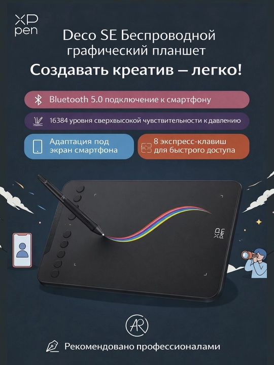 Simsiz grafik planshet XP-Pen Deco SE Bluetooth - 