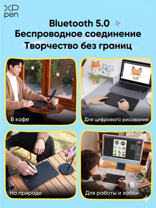Simsiz grafik planshet XP-Pen Deco SE Bluetooth