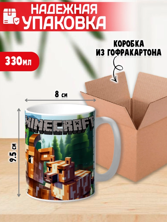 Minecraft krujkasi, belgilar Stiv, Aleks, Creeper, yorqin bosma, 330ml