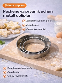 Бежевый меланж