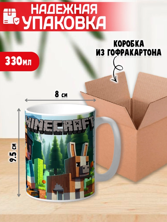 Minecraft krujkasi, belgilar Stiv, Aleks, Creeper, yorqin bosma, 330ml