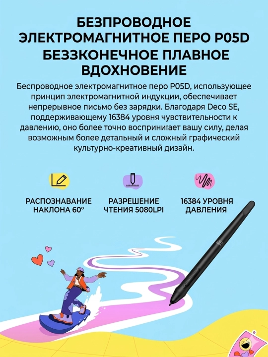 Simsiz grafik planshet XP-Pen Deco SE Bluetooth