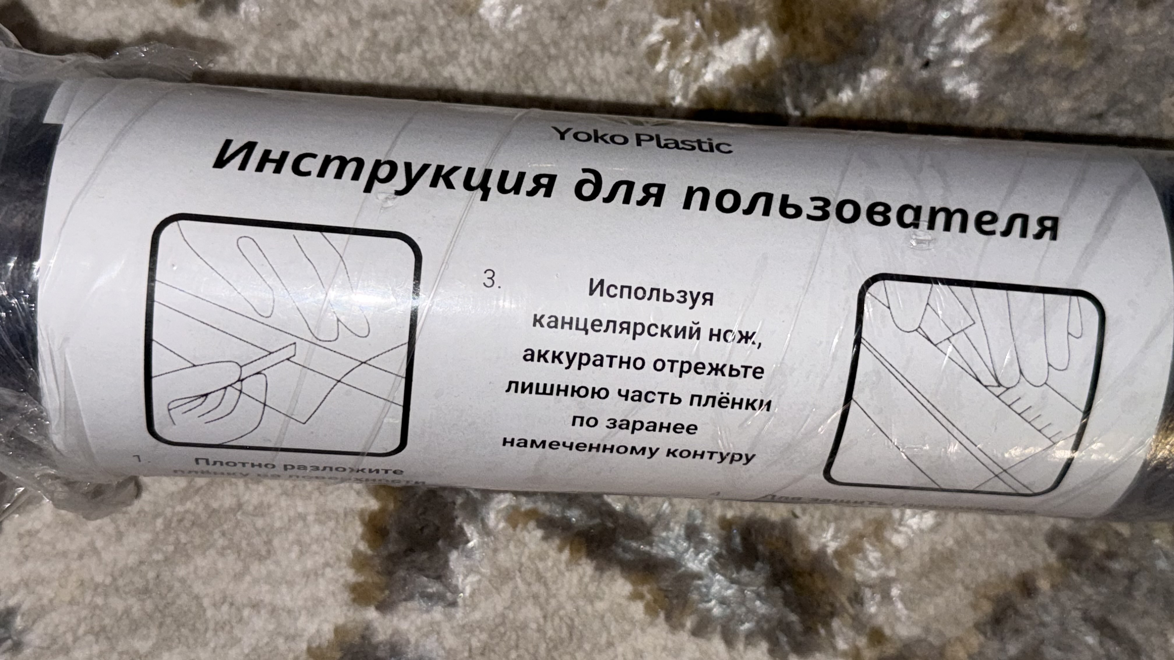 Гибкое рифленое стекло, толщиной 1 мм, 1.5 мм, 2 мм