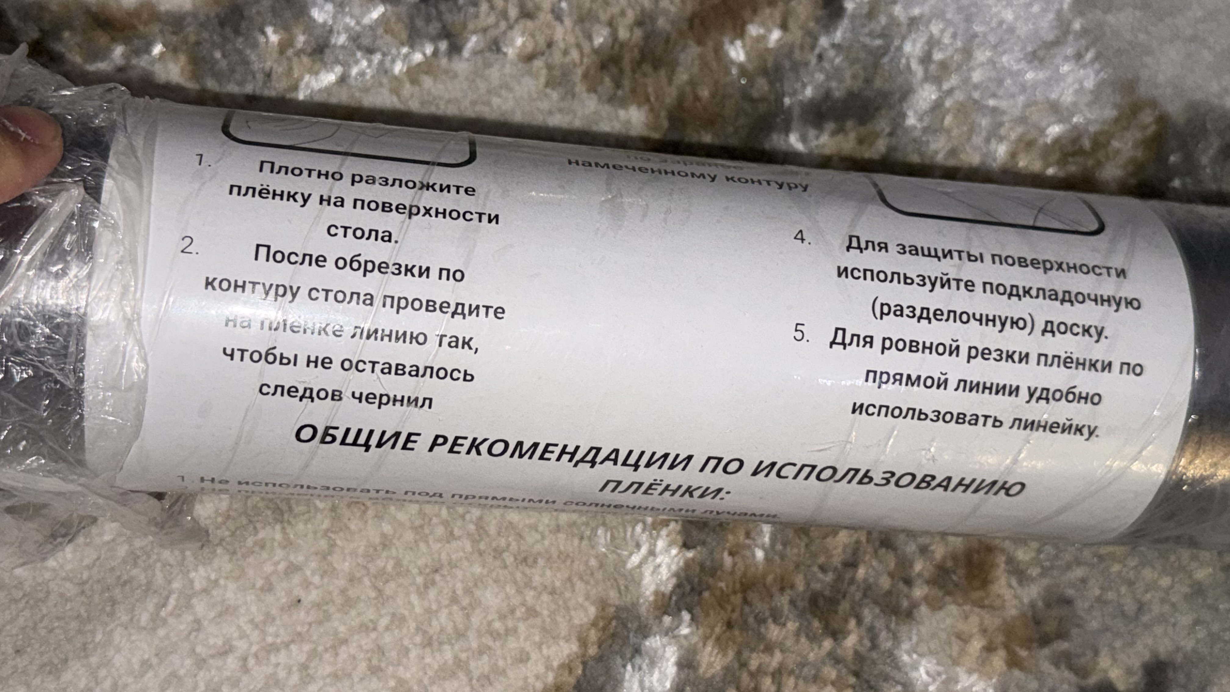 Гибкое рифленое стекло, толщиной 1 мм, 1.5 мм, 2 мм