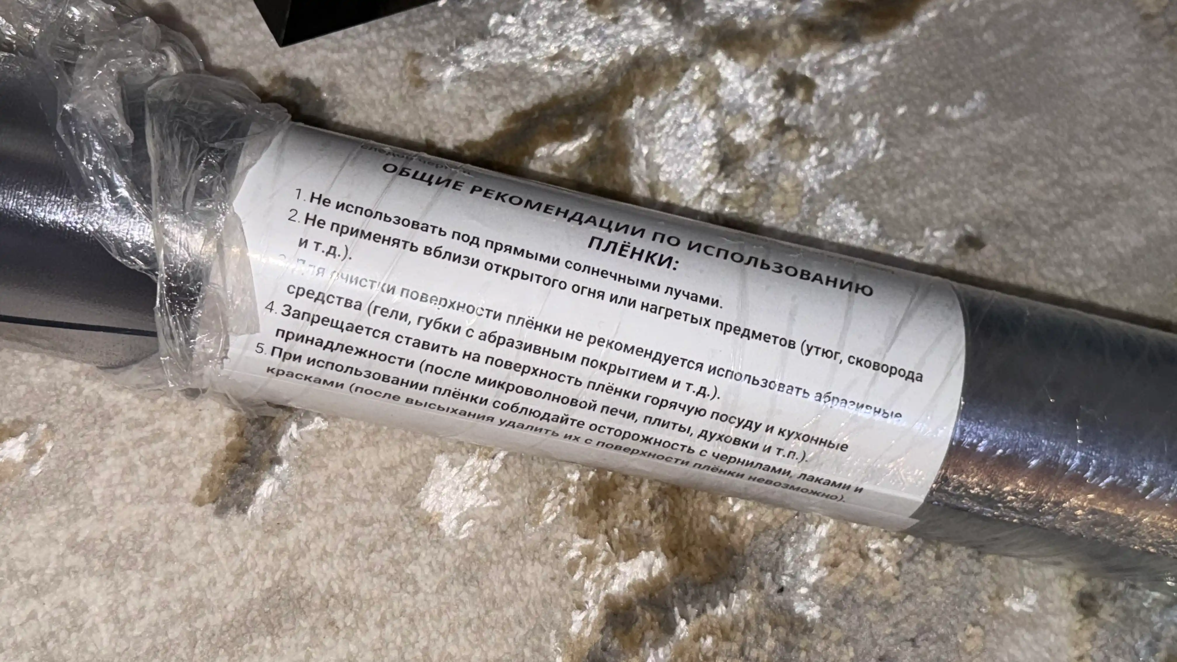 Гибкое рифленое стекло, толщиной 1 мм, 1.5 мм, 2 мм