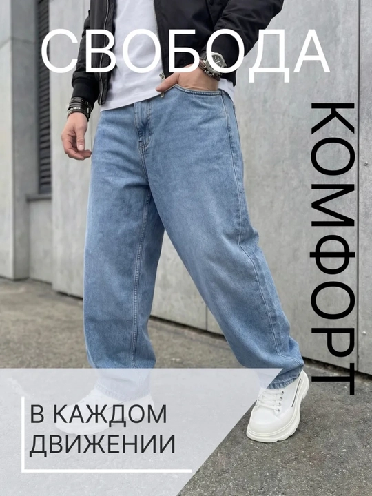 Erkaklar BAGGY jinsi shimlari, keng erkin jinsi shimlar, kilot jinsilar
