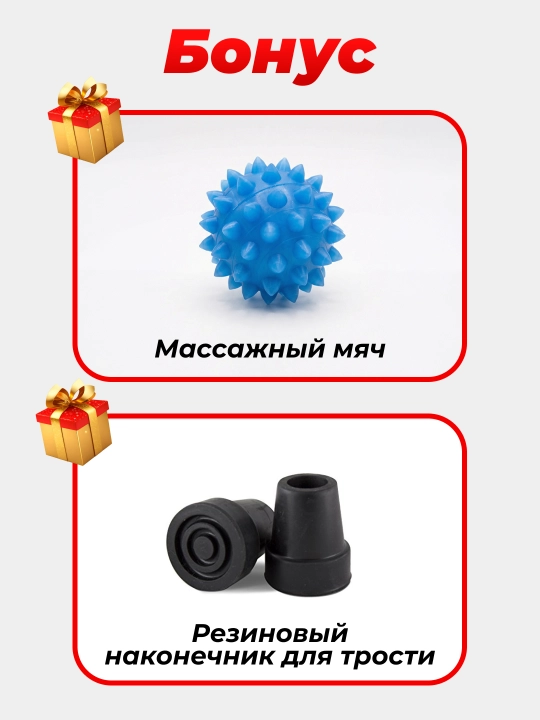 Yurish uchun tayanch hassalar, balandligi sozlanadigan