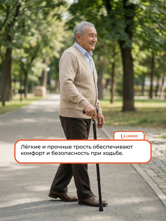 Yurish uchun tayanch hassalar, balandligi sozlanadigan - 