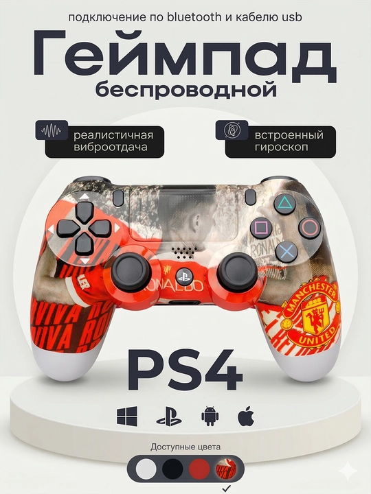 Joystik Dualshock 4 PS4, kompyuter va smartfonlar uchun kontroller - 