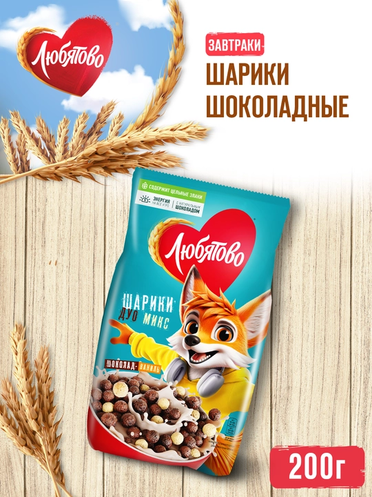 Tayyor nonushta Lyubyatovo, shokoladli sharikchalar Duo miks, 200 g - 